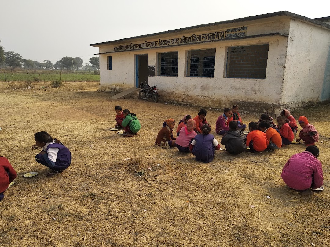 Govt. Primary School, Girjapur