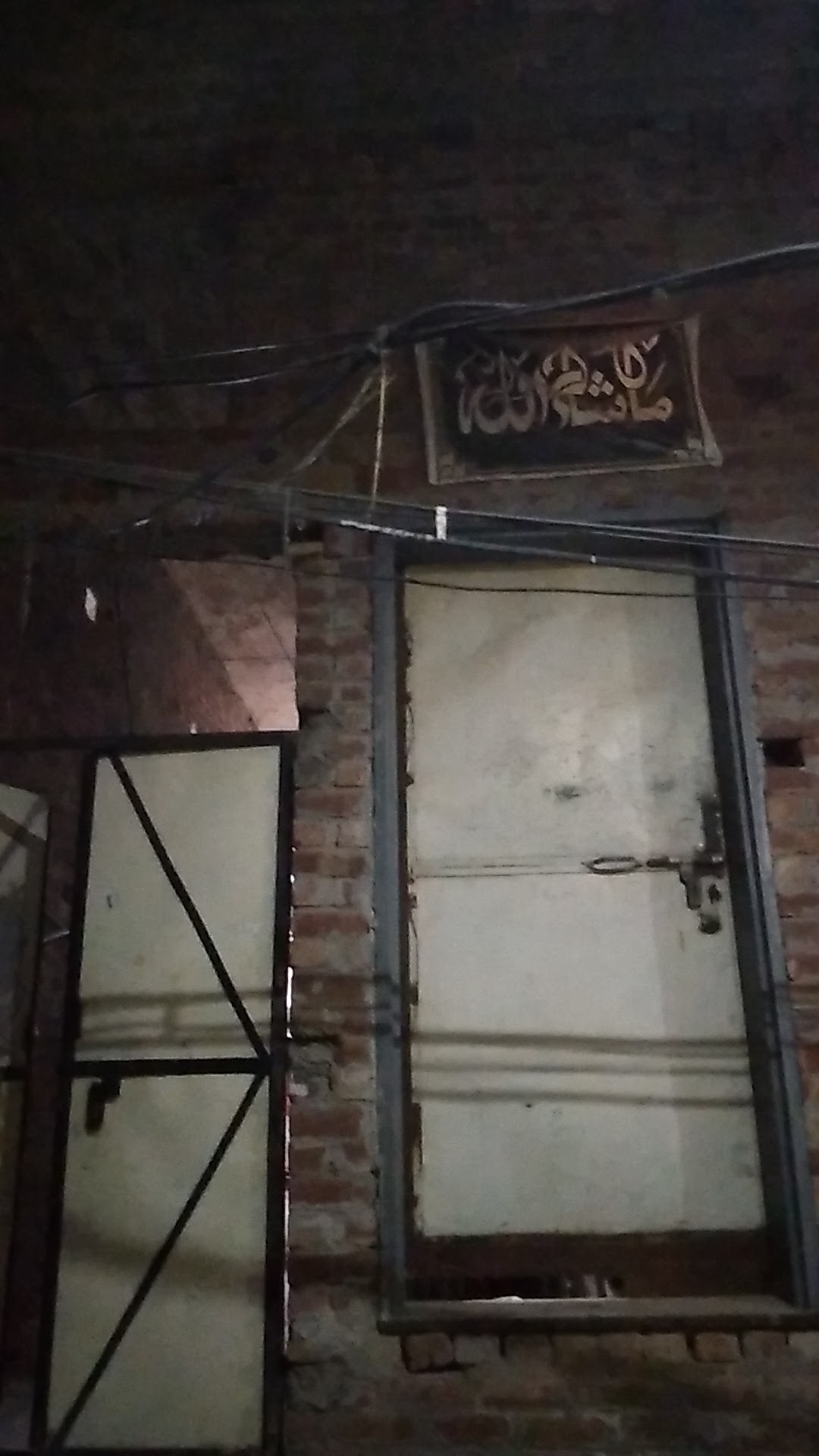 Ansar Street muzafarpur sialkot
