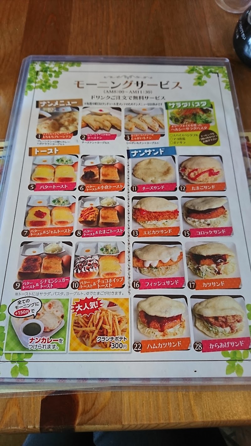 スマイルカフェ 稲沢市役所店 愛知県稲沢市重本 カフェ 喫茶 カフェ グルコミ