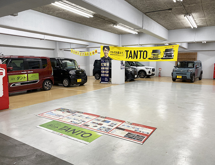 兵庫ダイハツ販売 株 ダイハツ兵庫店 兵庫県神戸市兵庫区塚本通 ダイハツ販売店 自動車ディーラー グルコミ