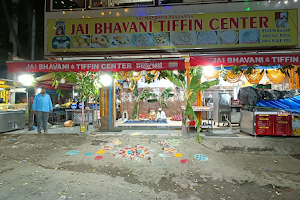 Jai Bhavani Tiffin Centre image
