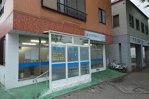 Adachinaika Clinic image