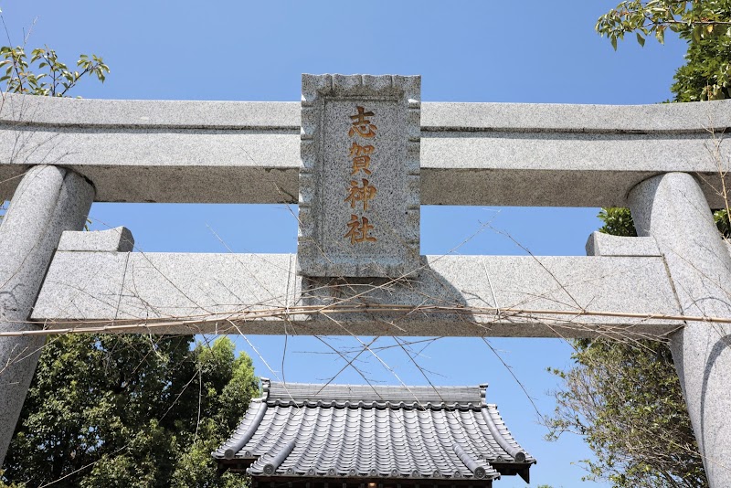 正段島志賀神社