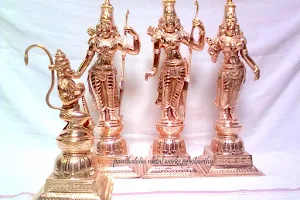 Panchaloha Metal Works - Pembarthy (Rudraksha Handicrafts showroom) image
