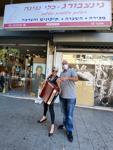 Music shops in Tel Aviv