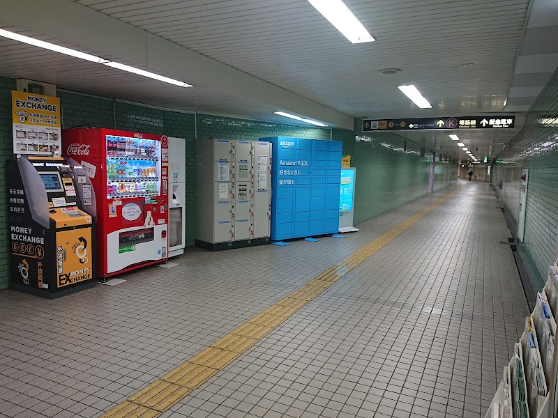 Amazon ロッカー - 大阪メトロ_天六駅