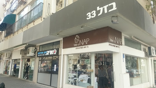 מכון אודיולוגי אריה תל אביב - מכשירי שמיעה