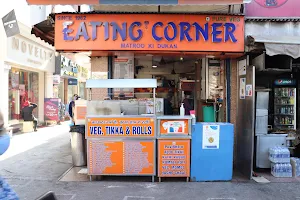 Eating Corner image