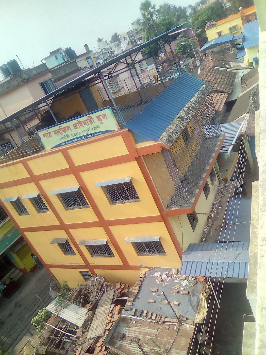Pathmanjil Primary School