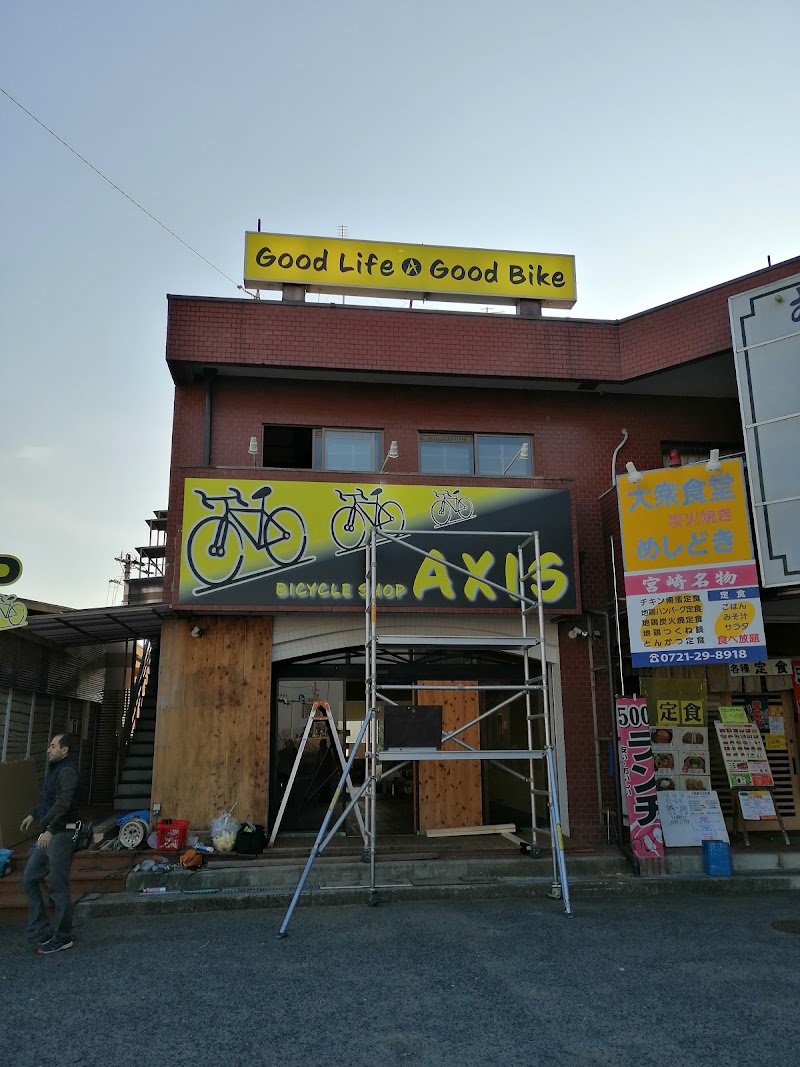 BICYCLE SHOP AXIS