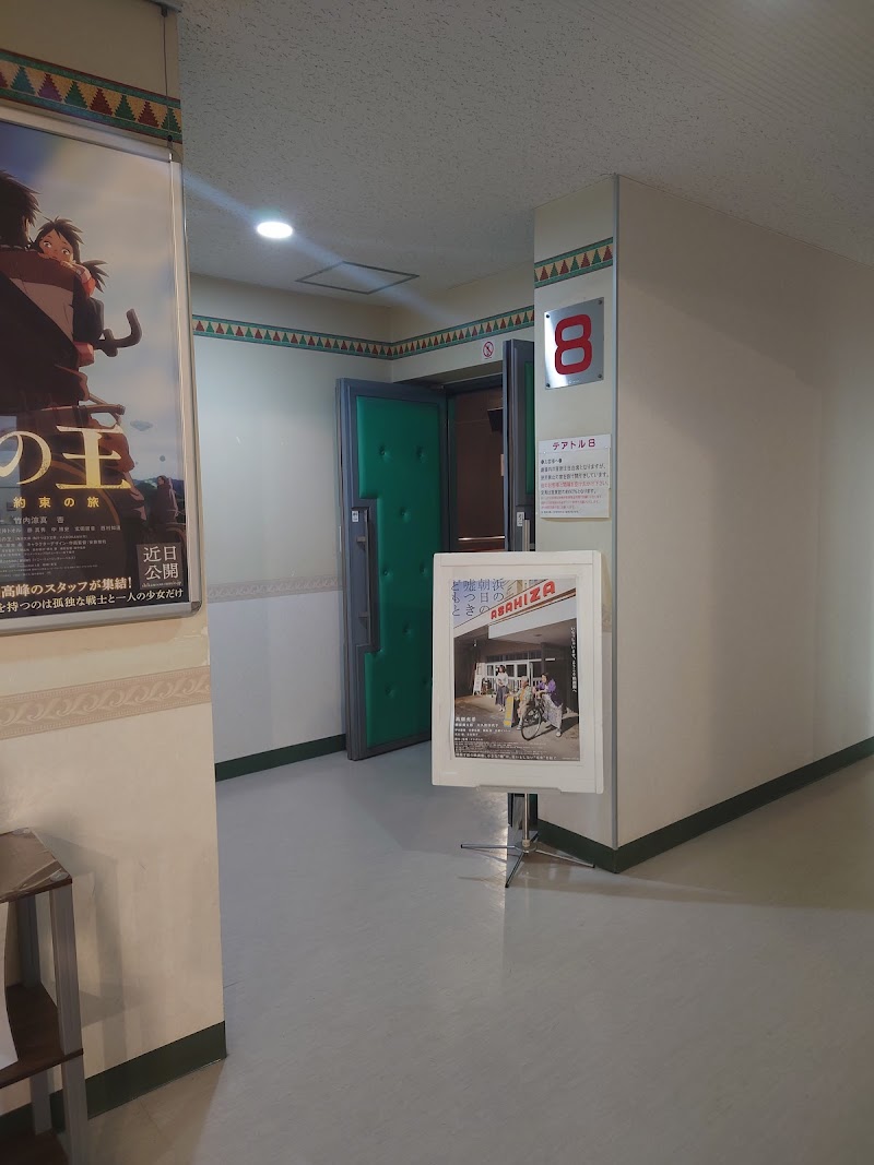 郡山テアトル 福島県郡山市駅前 映画館 映画館 グルコミ