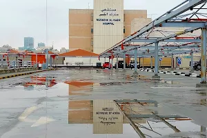 Mubarak Al-Kabeer Hospital image