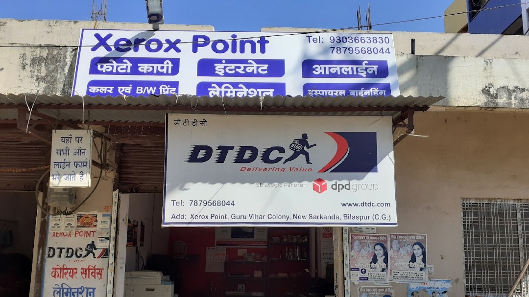 DTDC Sarkanda