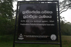 Prachinathissa Pabbatha image