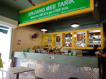 Restoran Xinjiang Mee Tarik