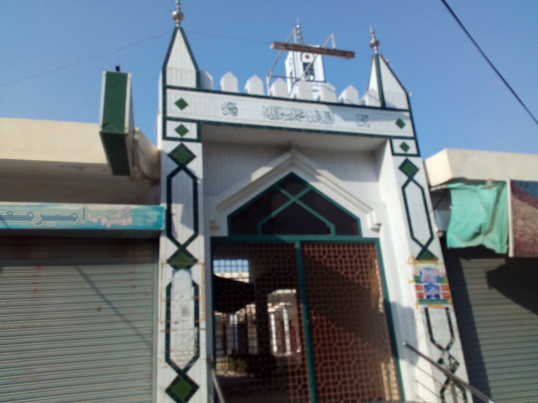 Jamia Masjid Siddique-e-Akbar