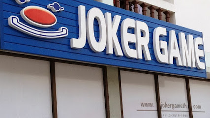 jokergame โจ๊กเกอร์ เกม
