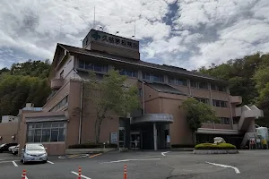 Kujichinone Hospital image