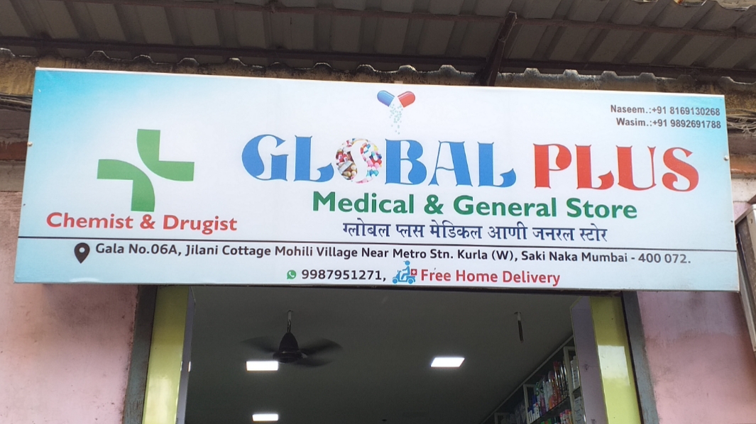 Global Plus Medical & General Store