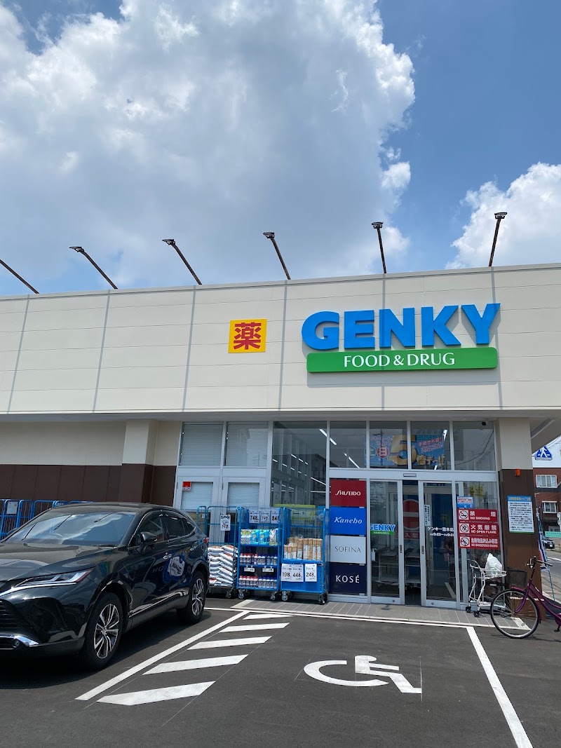 ゲンキー 富木島店