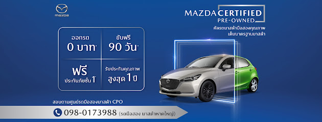 Mazda chookiat hatyai CPO