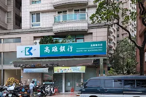 Bank of Kaohsiung image