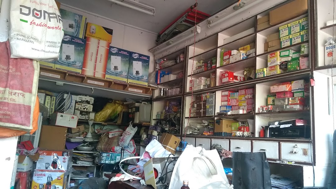 Avinash Electrical
