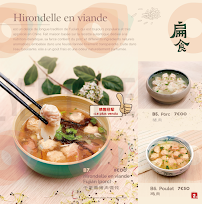 Soupe du Restaurant chinois Shaxian snacks à Paris - n°14