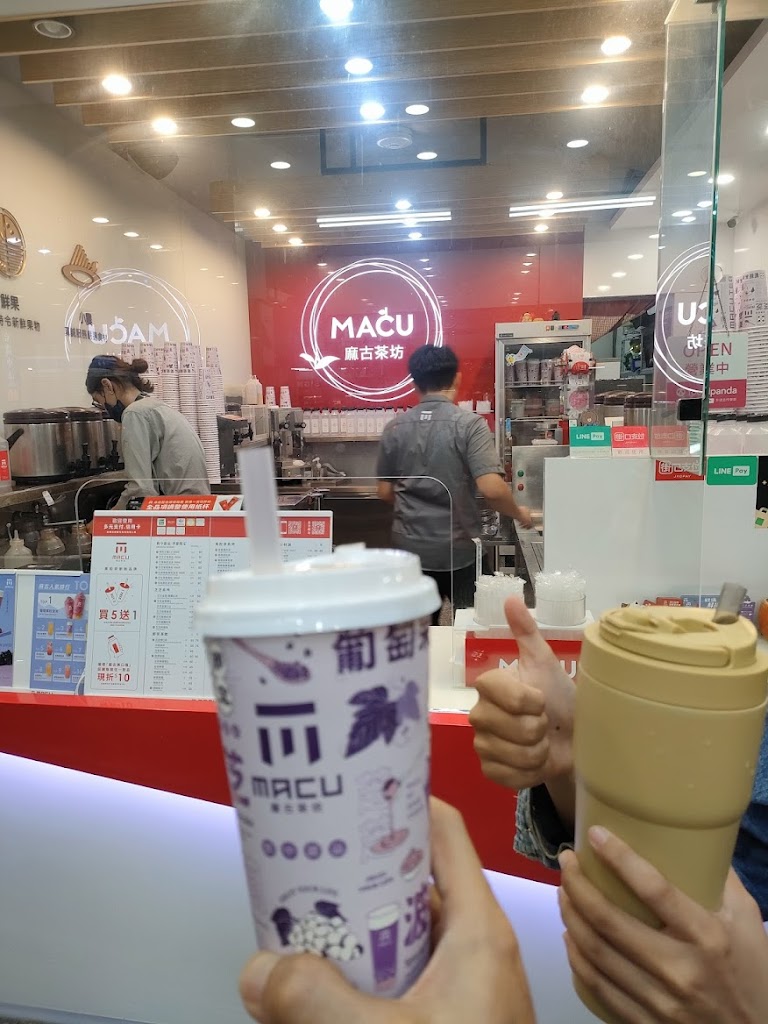 麻古茶坊-高雄博愛店 的照片