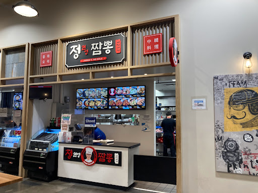 Market Eatery Food Hall