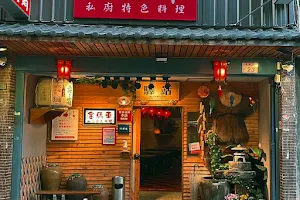 金馬車私廚特色料理（本店預約制） image