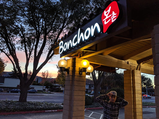 Shopping Mall «Santa Teresa Village Shopping Center», reviews and photos, 7028 Santa Teresa Blvd, San Jose, CA 95139, USA