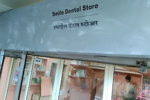 Smile Dental Store image