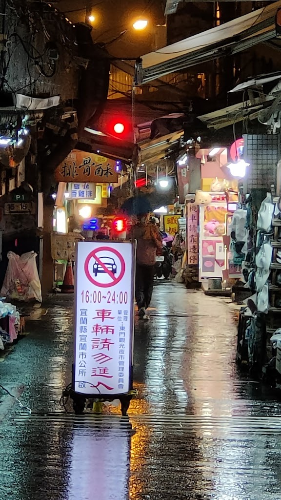 冰噹噹脆皮車輪餅 的照片
