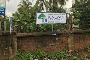 Kalyani Apartments image