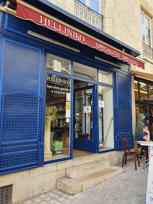 Helliniko à Périgueux