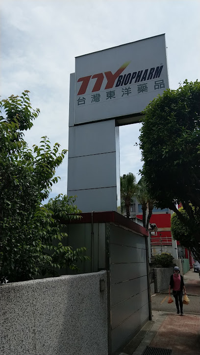 台湾东洋药品工业股份有限公司