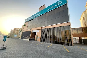 Naseem Medical Centre -Wakrah image