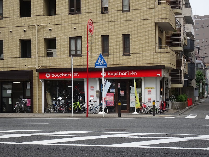 自転車買取販売専門店 バイチャリ 川崎新丸子店
