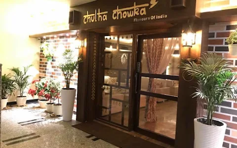 Chulha Chowka image
