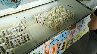 アップルシティーなかの