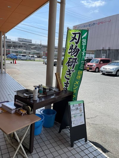 コープやまぐちコープ小郡鮮魚