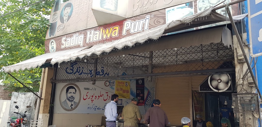 Sadiq Halwa Puri Restaurant