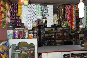 Patel Store image