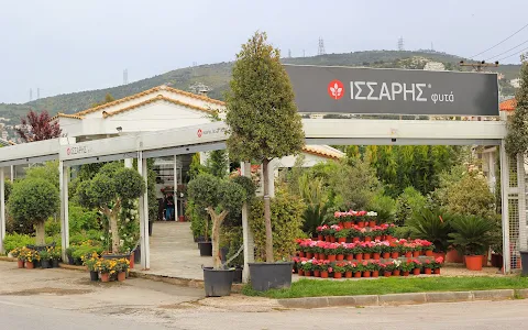 ISSARIS garden centre image