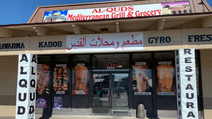 Alquds Mediterranean Grill and Grocery 87109