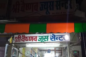 Shree Vaishnav Juice Center image