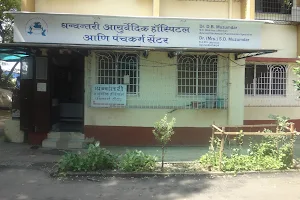 Dhanwantari Ayurvedic Hospital & Panchkarma Centre - Dr. Muzumdar ( Best Ayurveda Treatment in Virar Vasai ) image