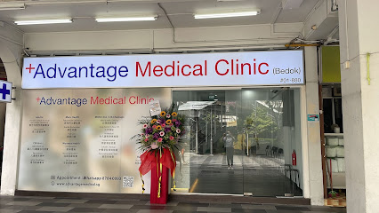 Advantage Medical Clinic (Bedok Reservoir) - ART & PCR Tests | Health Screening | STD Testing