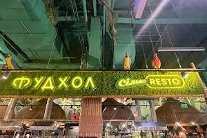 Фудхол "Сільпо Resto" image